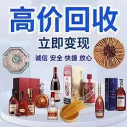抚州市乐安远登烟酒商行