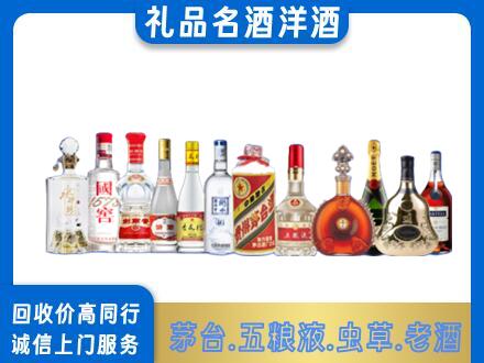 抚州市乐安烟酒回收店