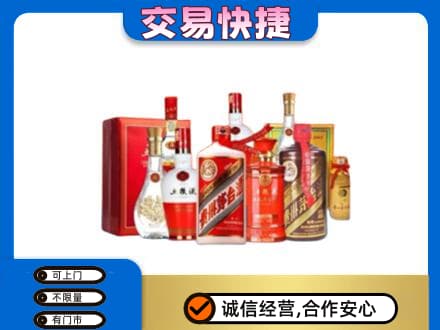 抚州市乐安名酒回收酒水.jpg