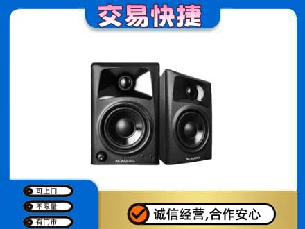 抚州市乐安回收音响