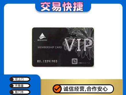 抚州市乐安上门回收银座卡