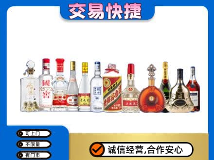 抚州市乐安回收酒
