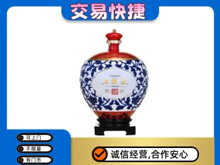 抚州市乐安回收五粮液摆件