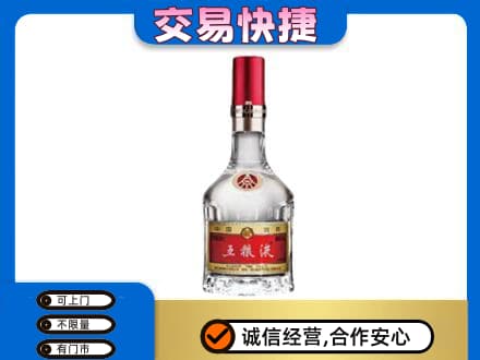 抚州市乐安回收五粮液八代