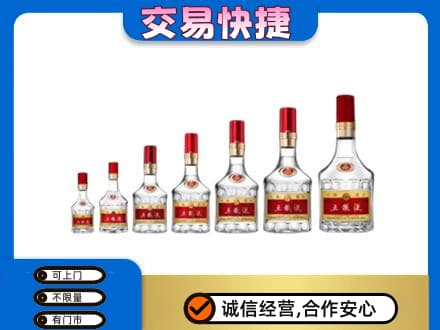 抚州市乐安回收五粮液步步高升