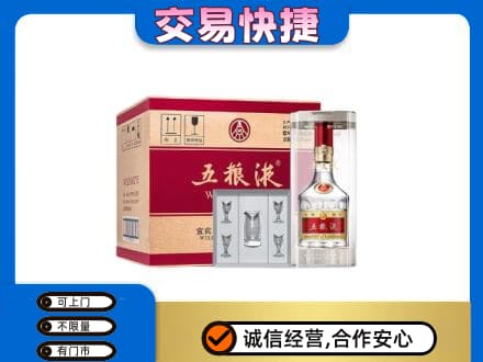 抚州市乐安回收原件五粮液