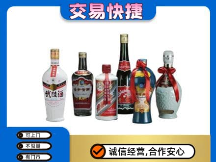 抚州市乐安回收武陵酒