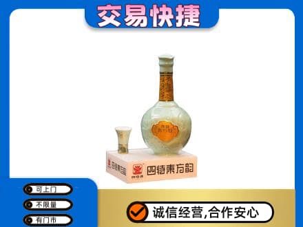 抚州市乐安回收四特酒