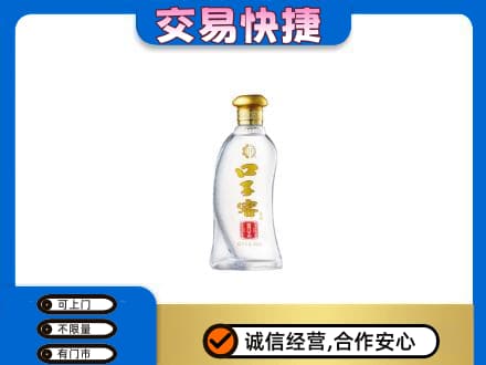 抚州市乐安回收口子窖