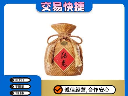 抚州市乐安回收酒鬼酒