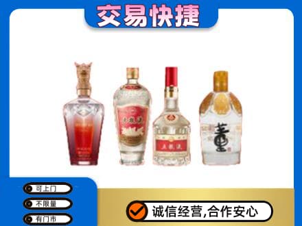 抚州市乐安回收礼品酒