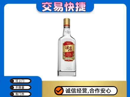 抚州市乐安回收尖庄