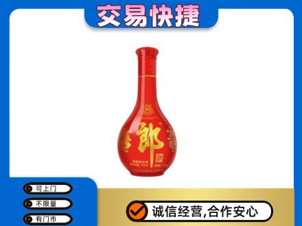 抚州市乐安回收红花郎