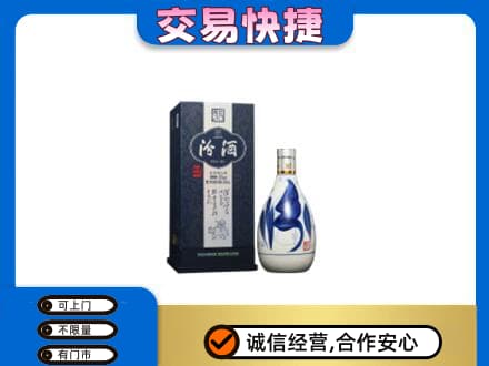 抚州市乐安回收汾酒20年