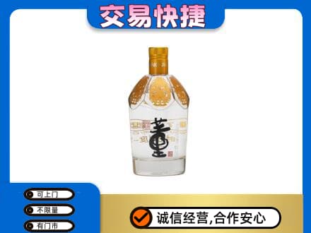抚州市乐安回收董酒