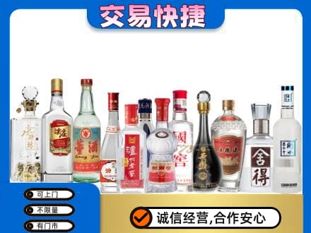 抚州市乐安回收名酒