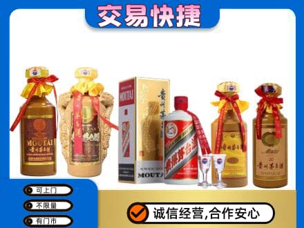 抚州市乐安回收贵州茅台酒