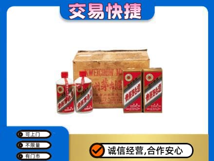 抚州市乐安回收五星茅台酒