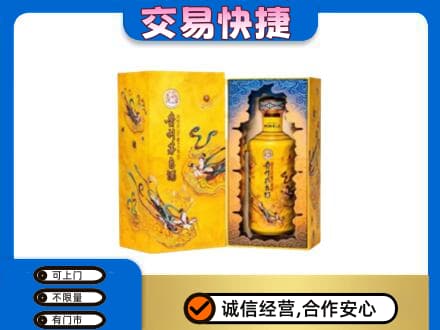 抚州市乐安回收散花飞天茅台酒