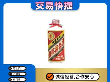 抚州市乐安回收地方国营茅台酒