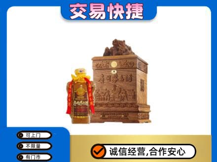 抚州市乐安回收80年茅台酒