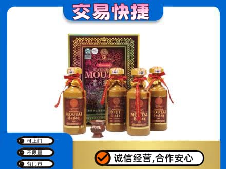 抚州市乐安茅台回收50年礼盒.jpg