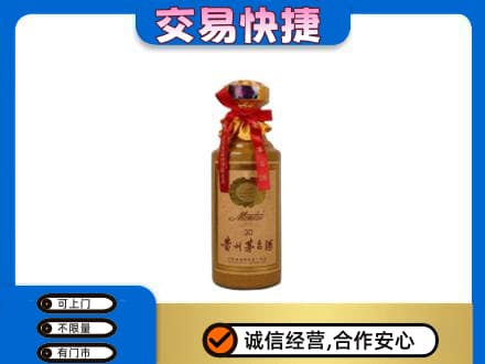 抚州市乐安茅台回收30年份.jpg