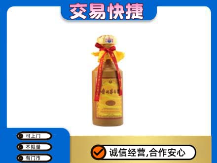 抚州市乐安茅台回收15年份.jpg
