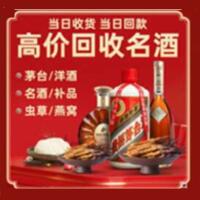 抚州市乐安远登烟酒商行